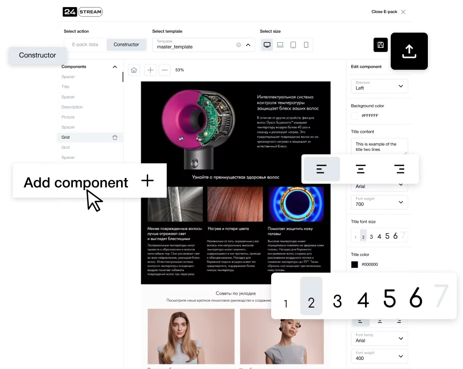 No-code brand store content builder